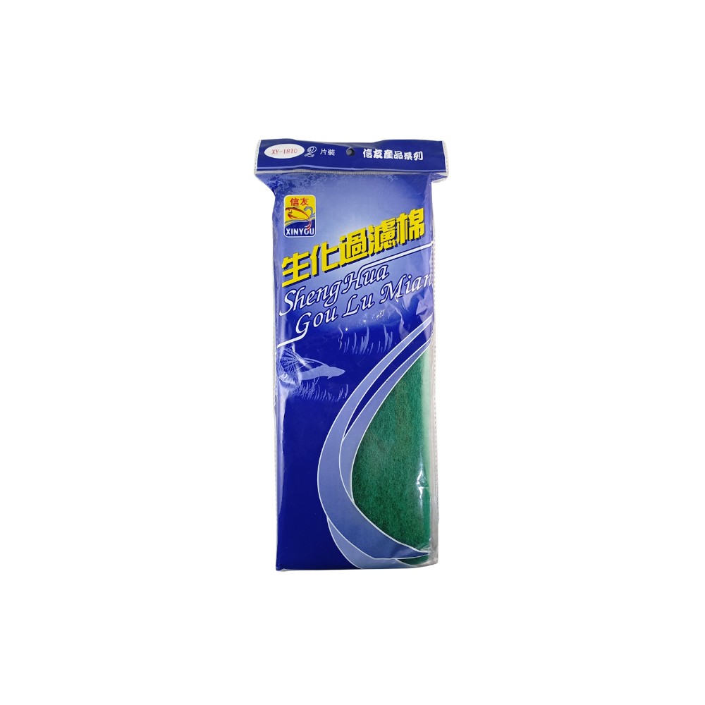 Esponja acuarios y estanques pack x2 - Acuaworld